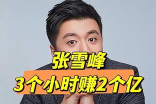 飙中致命三分！迪文岑佐10中5拿到19分4篮板3助攻 三分8中4