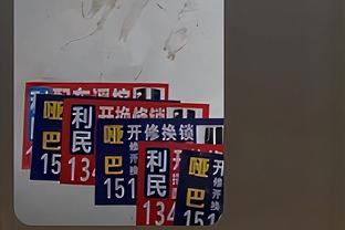 ?布莱克尼36+14 林葳20中6 蒋浩然15分 同曦送江苏3连败